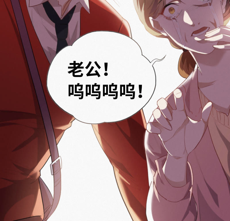 今天地球爆炸了吗韩漫全集-第2话 “我一定会占领地球的”无删减无遮挡章节图片 