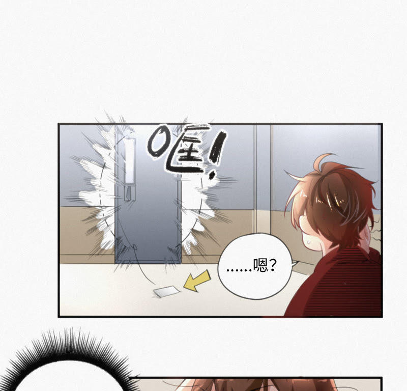 今天地球爆炸了吗韩漫全集-第2话 “我一定会占领地球的”无删减无遮挡章节图片 