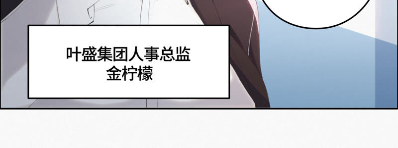 今天地球爆炸了吗韩漫全集-第19话 精神疾病无删减无遮挡章节图片 