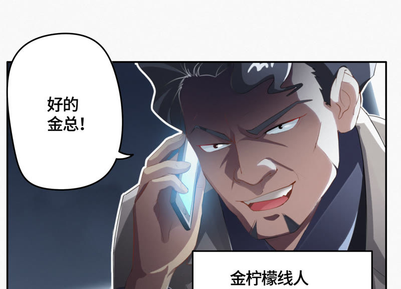 今天地球爆炸了吗韩漫全集-第19话 精神疾病无删减无遮挡章节图片 