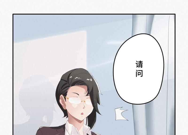 今天地球爆炸了吗韩漫全集-第19话 精神疾病无删减无遮挡章节图片 