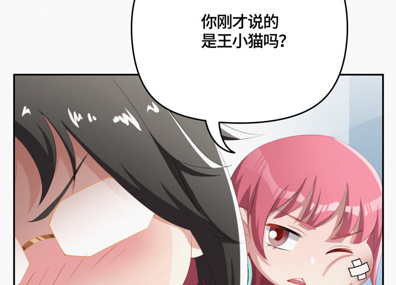 今天地球爆炸了吗韩漫全集-第19话 精神疾病无删减无遮挡章节图片 