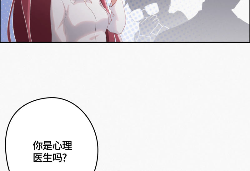 今天地球爆炸了吗韩漫全集-第19话 精神疾病无删减无遮挡章节图片 