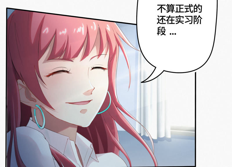 今天地球爆炸了吗韩漫全集-第19话 精神疾病无删减无遮挡章节图片 