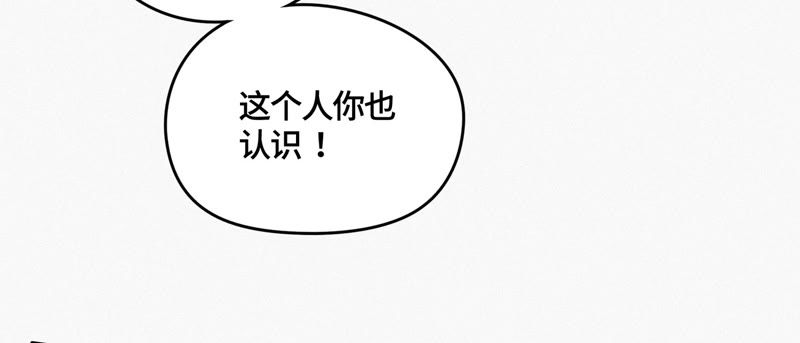 今天地球爆炸了吗韩漫全集-第19话 精神疾病无删减无遮挡章节图片 