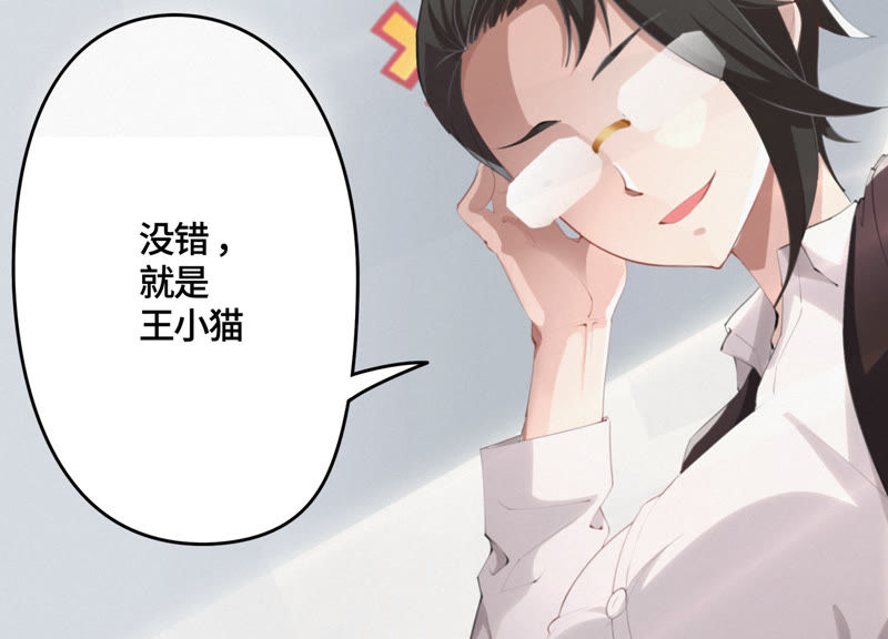 今天地球爆炸了吗韩漫全集-第19话 精神疾病无删减无遮挡章节图片 