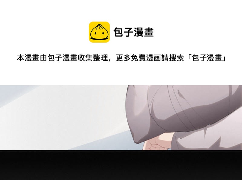 今天地球爆炸了吗韩漫全集-第19话 精神疾病无删减无遮挡章节图片 