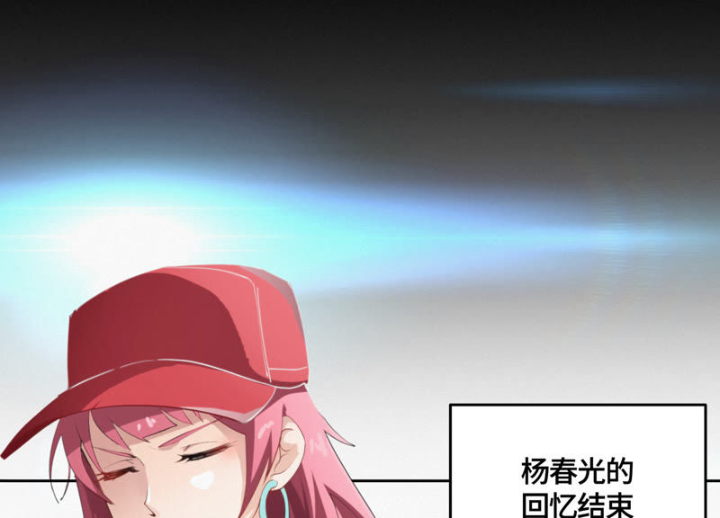 今天地球爆炸了吗韩漫全集-第19话 精神疾病无删减无遮挡章节图片 