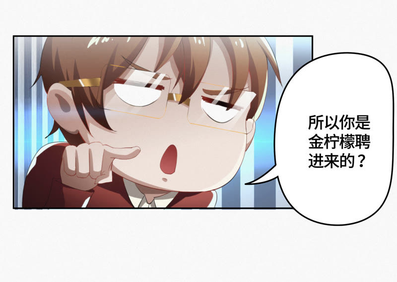 今天地球爆炸了吗韩漫全集-第19话 精神疾病无删减无遮挡章节图片 