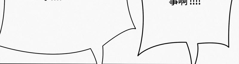 今天地球爆炸了吗韩漫全集-第19话 精神疾病无删减无遮挡章节图片 