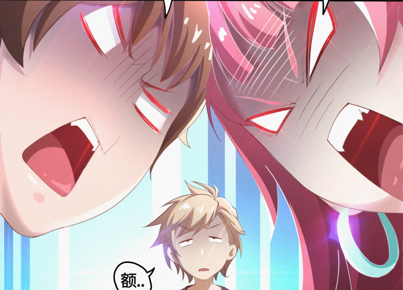 今天地球爆炸了吗韩漫全集-第19话 精神疾病无删减无遮挡章节图片 