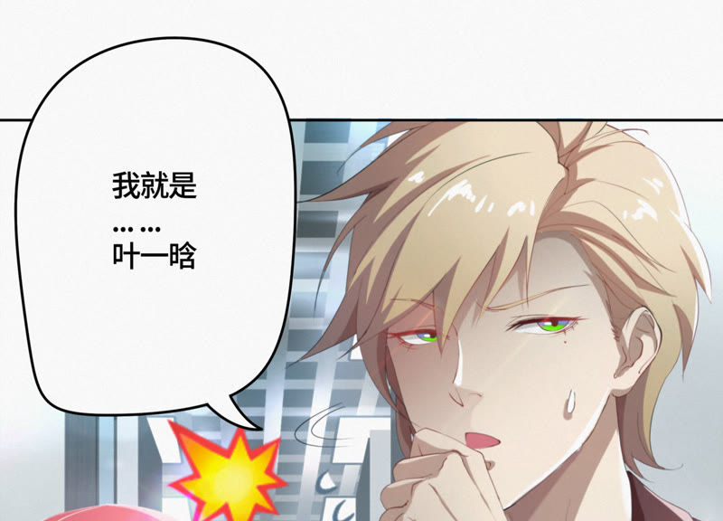 今天地球爆炸了吗韩漫全集-第19话 精神疾病无删减无遮挡章节图片 