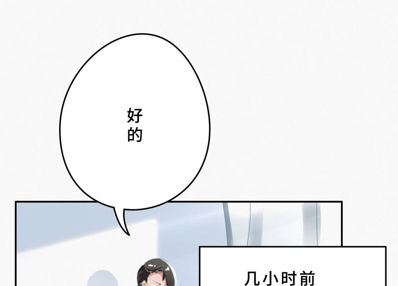 今天地球爆炸了吗韩漫全集-第19话 精神疾病无删减无遮挡章节图片 