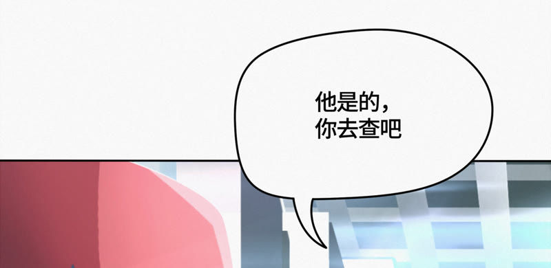 今天地球爆炸了吗韩漫全集-第19话 精神疾病无删减无遮挡章节图片 