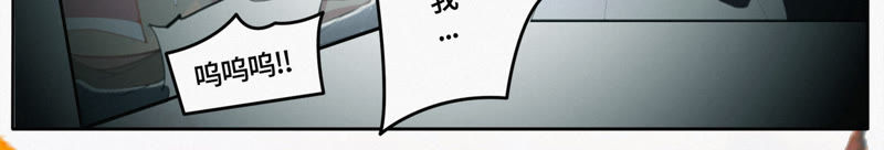今天地球爆炸了吗韩漫全集-第19话 精神疾病无删减无遮挡章节图片 