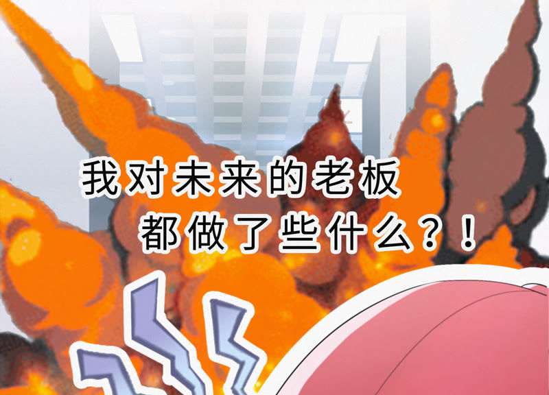 今天地球爆炸了吗韩漫全集-第19话 精神疾病无删减无遮挡章节图片 
