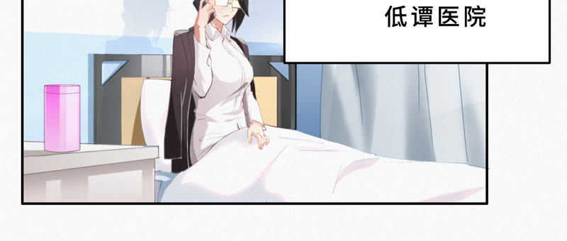 今天地球爆炸了吗韩漫全集-第19话 精神疾病无删减无遮挡章节图片 