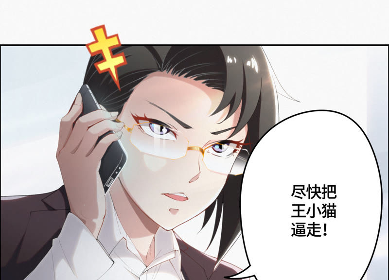 今天地球爆炸了吗韩漫全集-第19话 精神疾病无删减无遮挡章节图片 