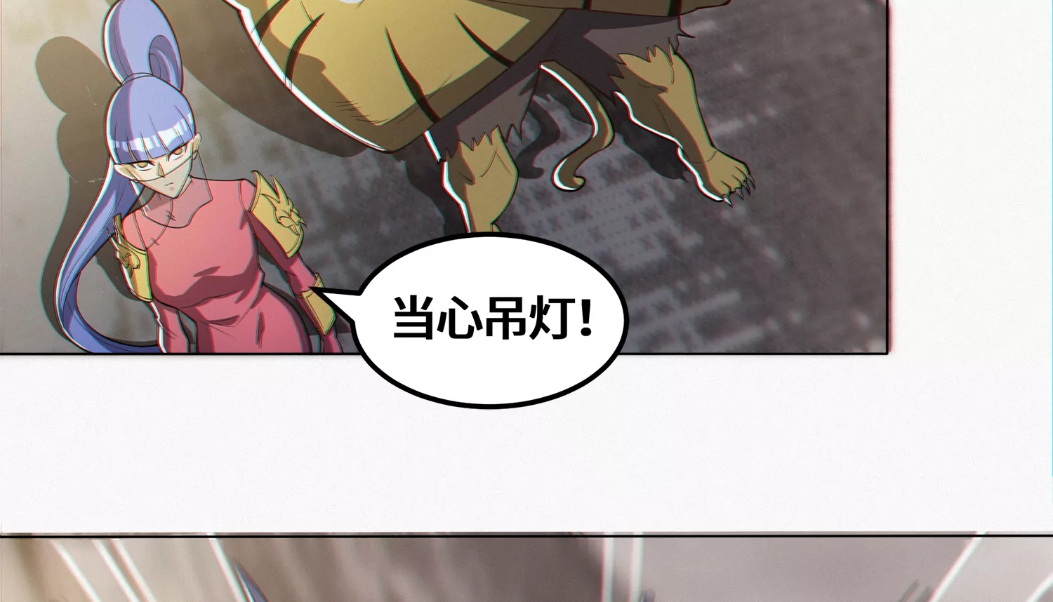 今天地球爆炸了吗韩漫全集-第196话 “沙滩”无删减无遮挡章节图片 