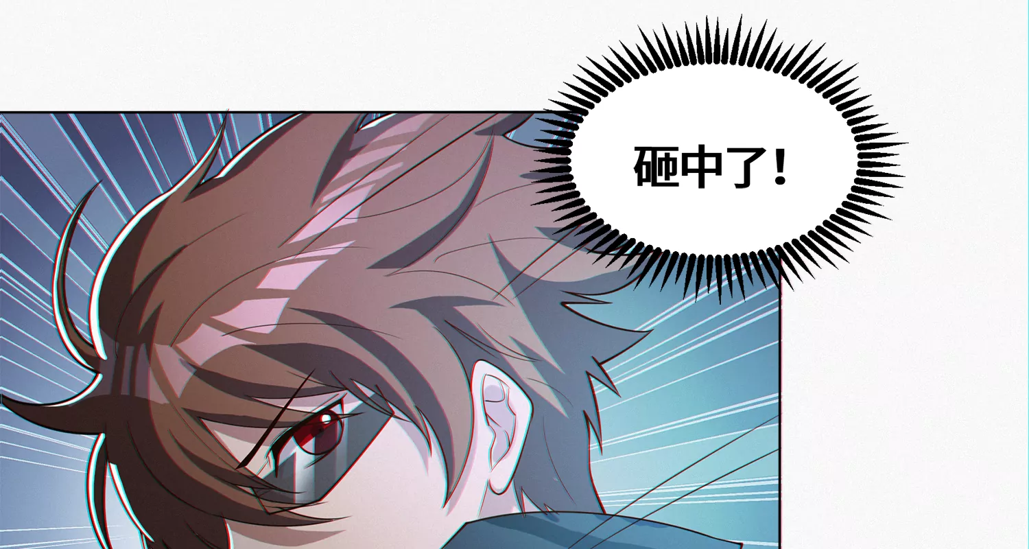 今天地球爆炸了吗韩漫全集-第196话 “沙滩”无删减无遮挡章节图片 