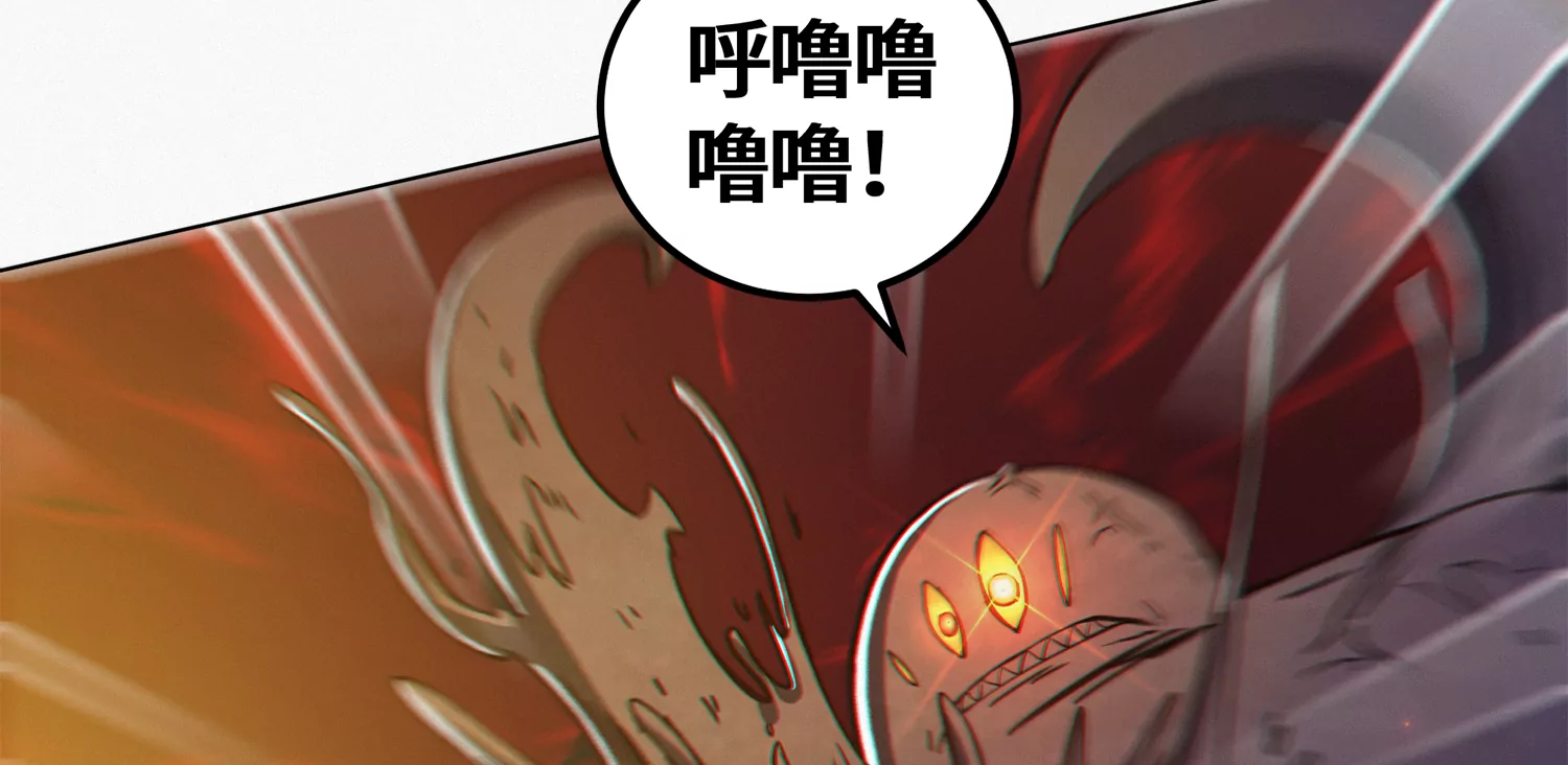 今天地球爆炸了吗韩漫全集-第196话 “沙滩”无删减无遮挡章节图片 