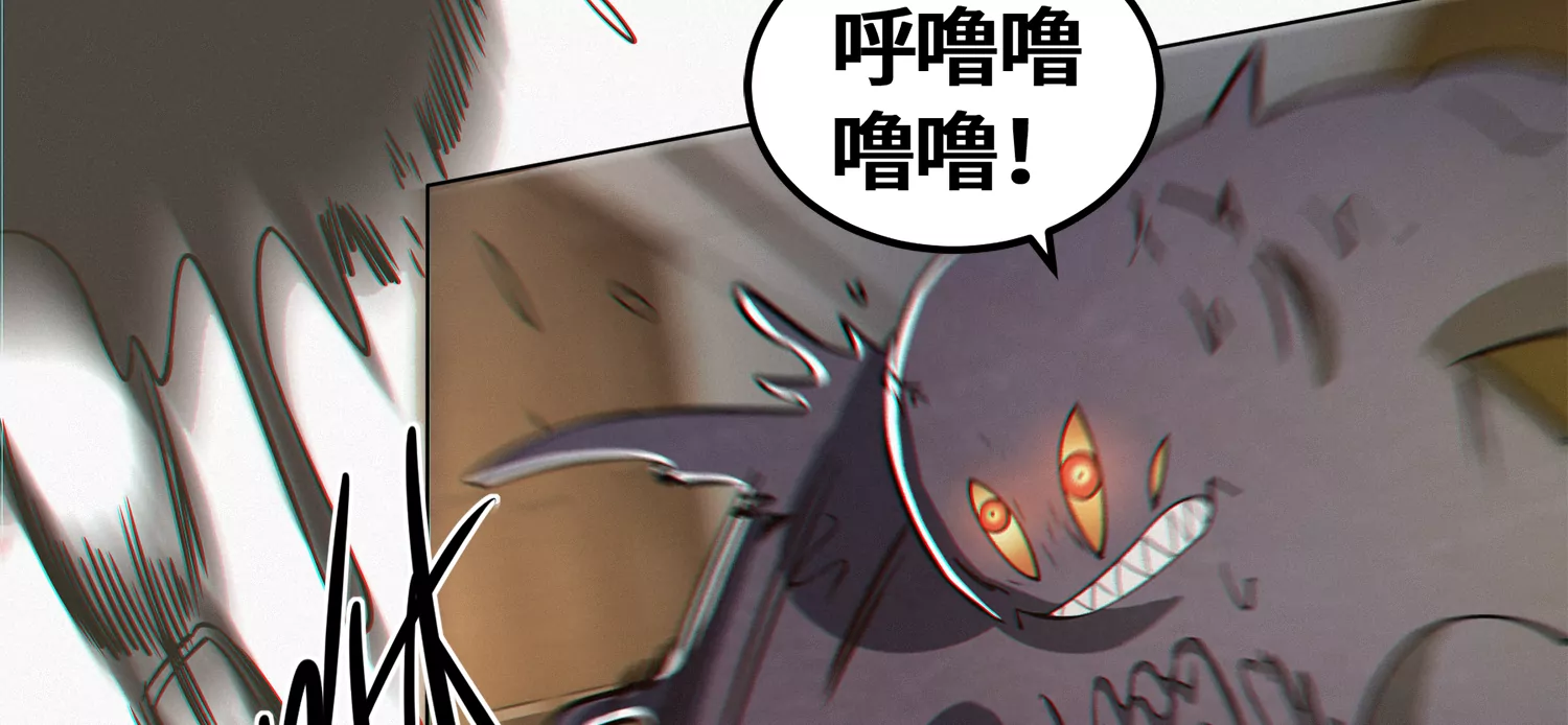 今天地球爆炸了吗韩漫全集-第196话 “沙滩”无删减无遮挡章节图片 