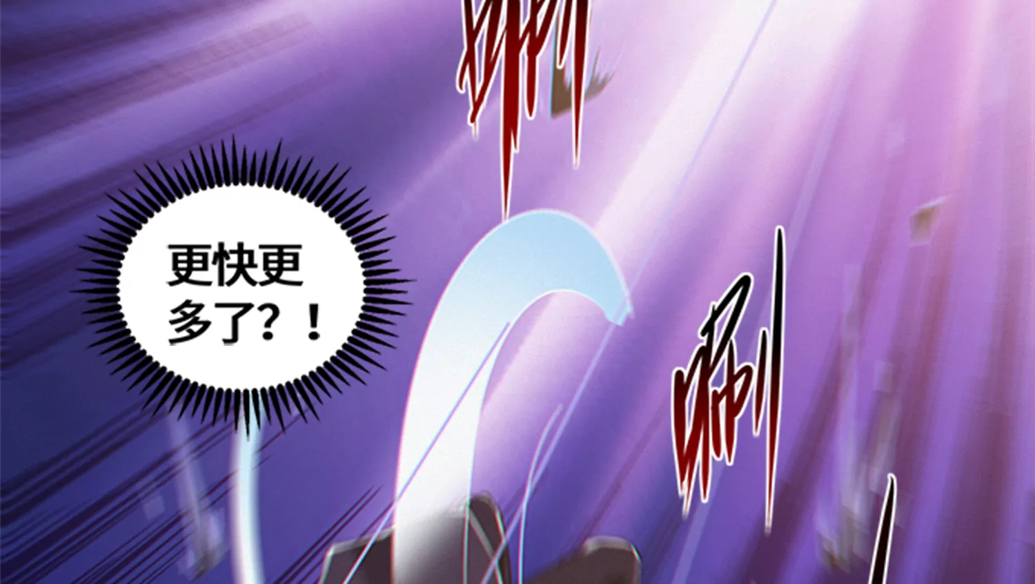 今天地球爆炸了吗韩漫全集-第196话 “沙滩”无删减无遮挡章节图片 