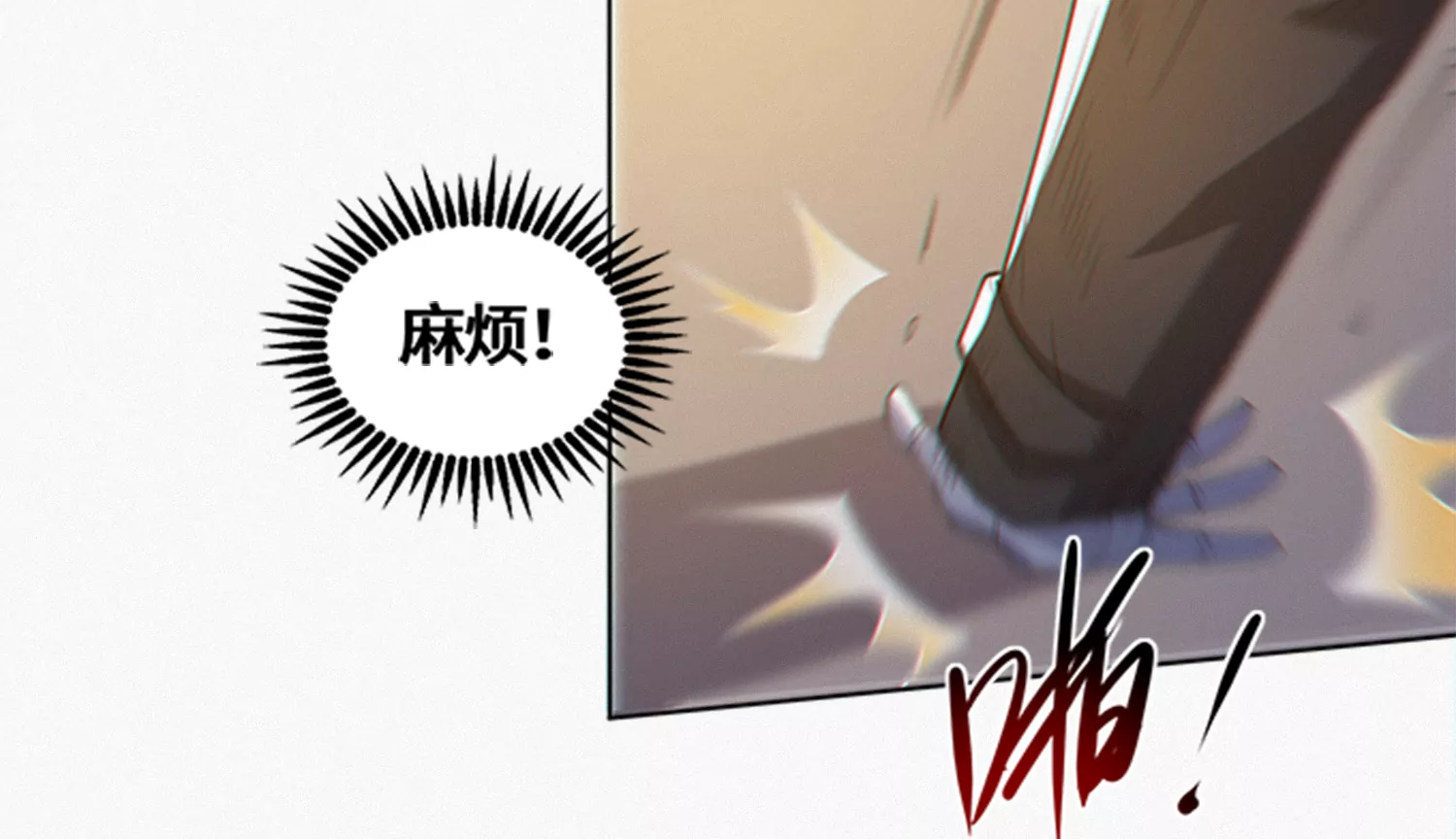 今天地球爆炸了吗韩漫全集-第196话 “沙滩”无删减无遮挡章节图片 