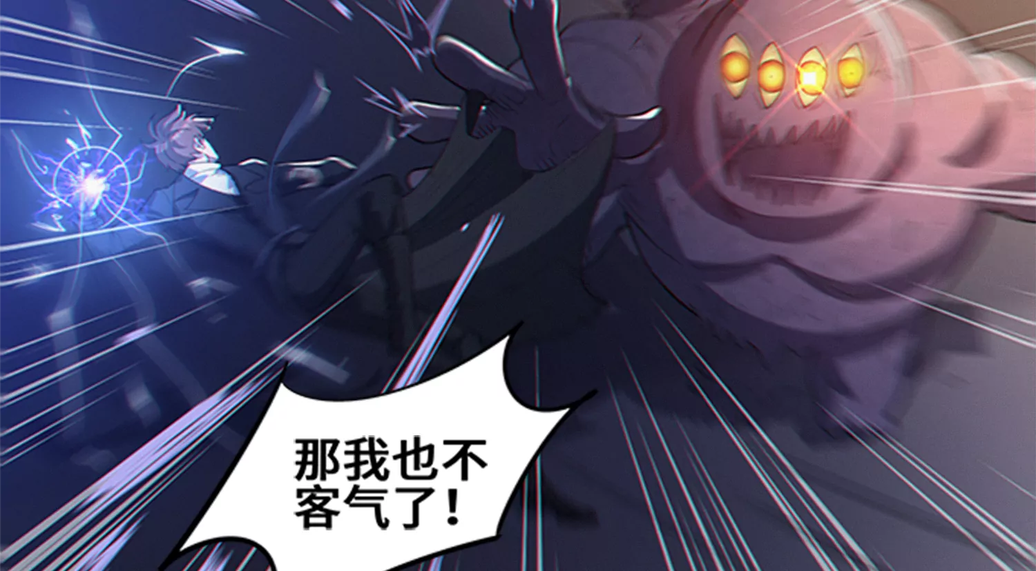今天地球爆炸了吗韩漫全集-第196话 “沙滩”无删减无遮挡章节图片 