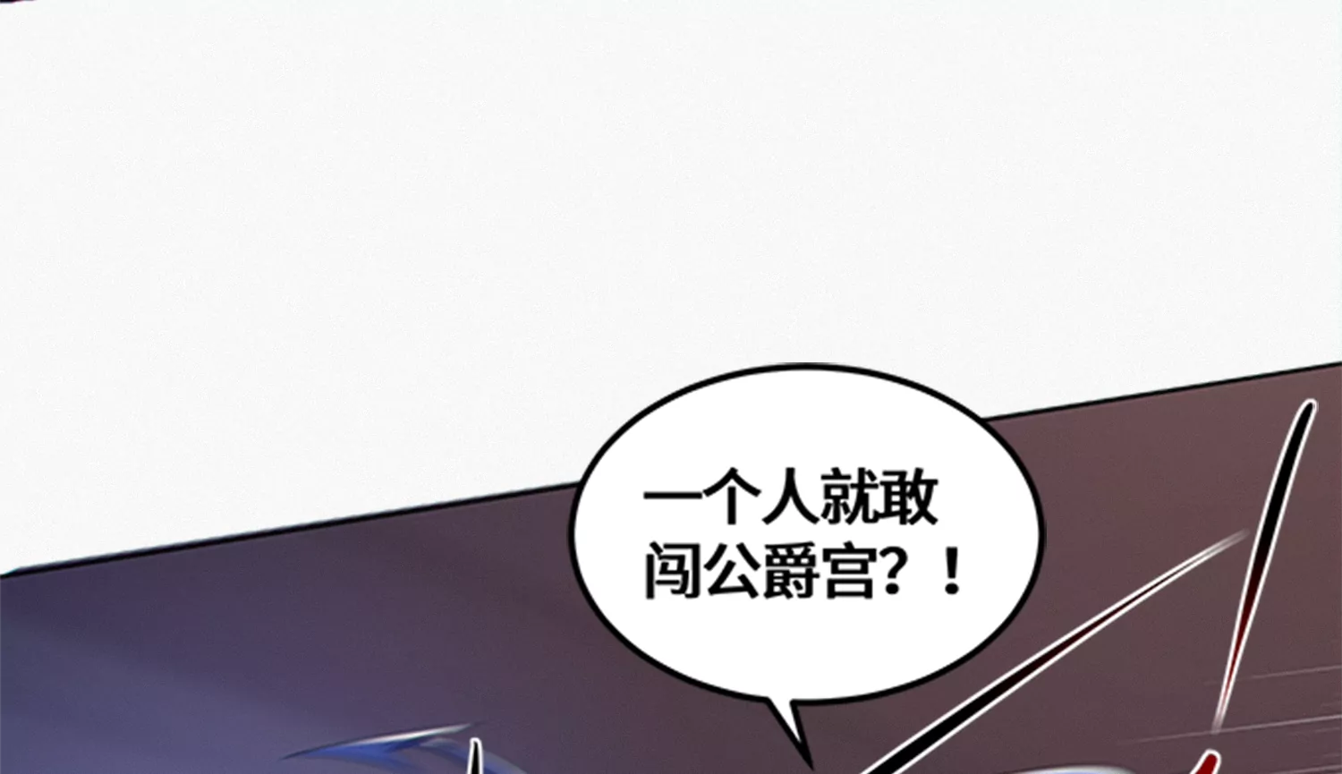 今天地球爆炸了吗韩漫全集-第196话 “沙滩”无删减无遮挡章节图片 
