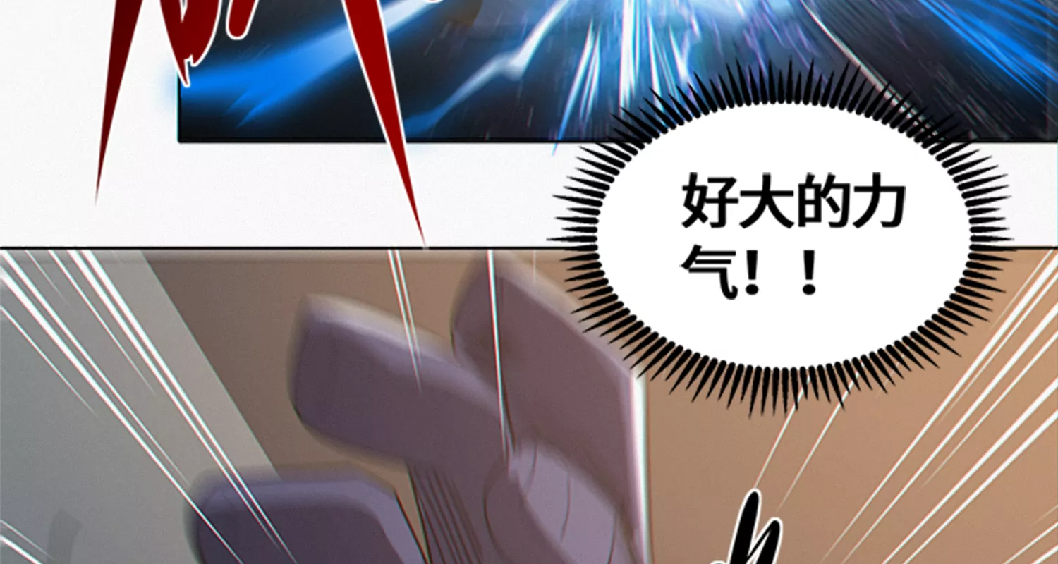 今天地球爆炸了吗韩漫全集-第196话 “沙滩”无删减无遮挡章节图片 