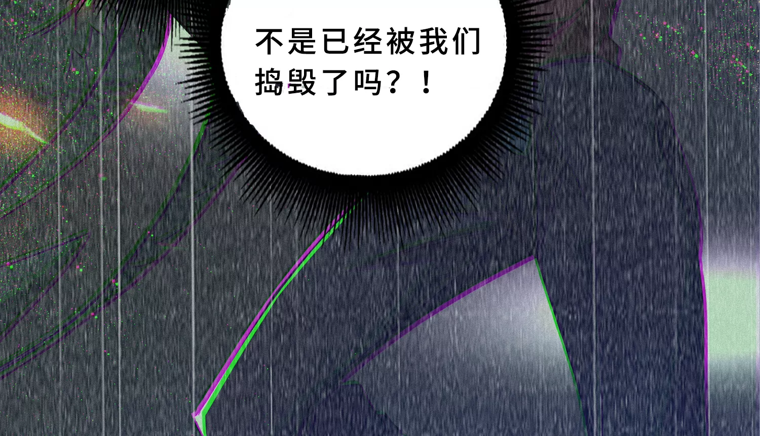 今天地球爆炸了吗韩漫全集-第197话 大楼外部无删减无遮挡章节图片 