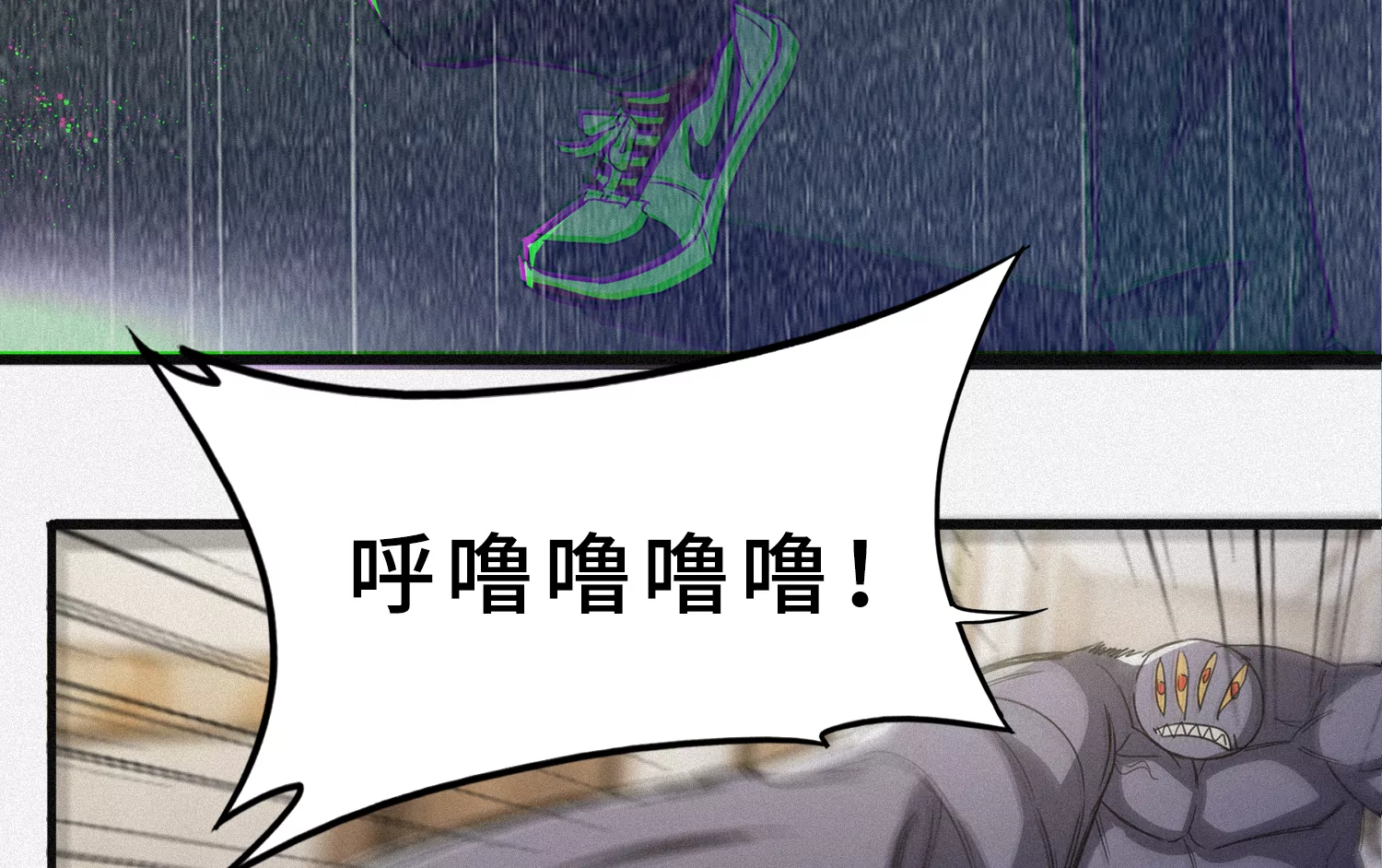 今天地球爆炸了吗韩漫全集-第197话 大楼外部无删减无遮挡章节图片 