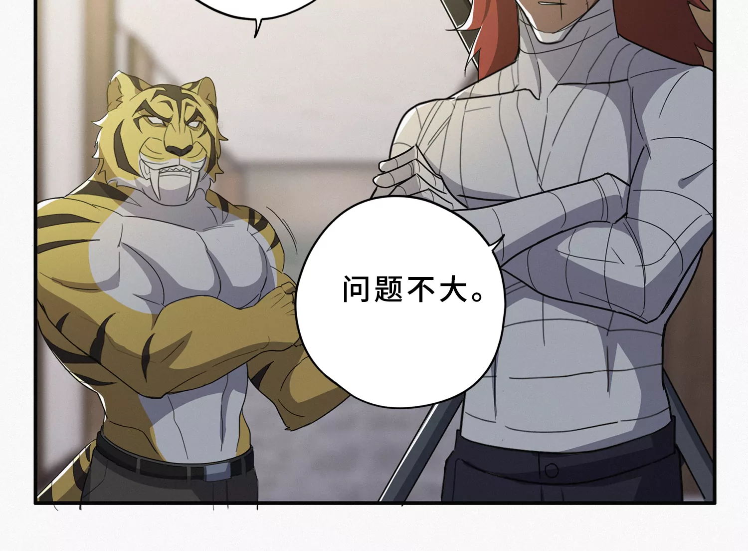 今天地球爆炸了吗韩漫全集-第197话 大楼外部无删减无遮挡章节图片 