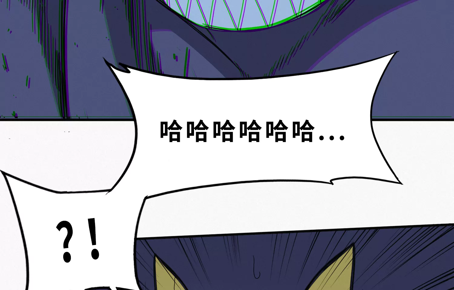 今天地球爆炸了吗韩漫全集-第197话 大楼外部无删减无遮挡章节图片 