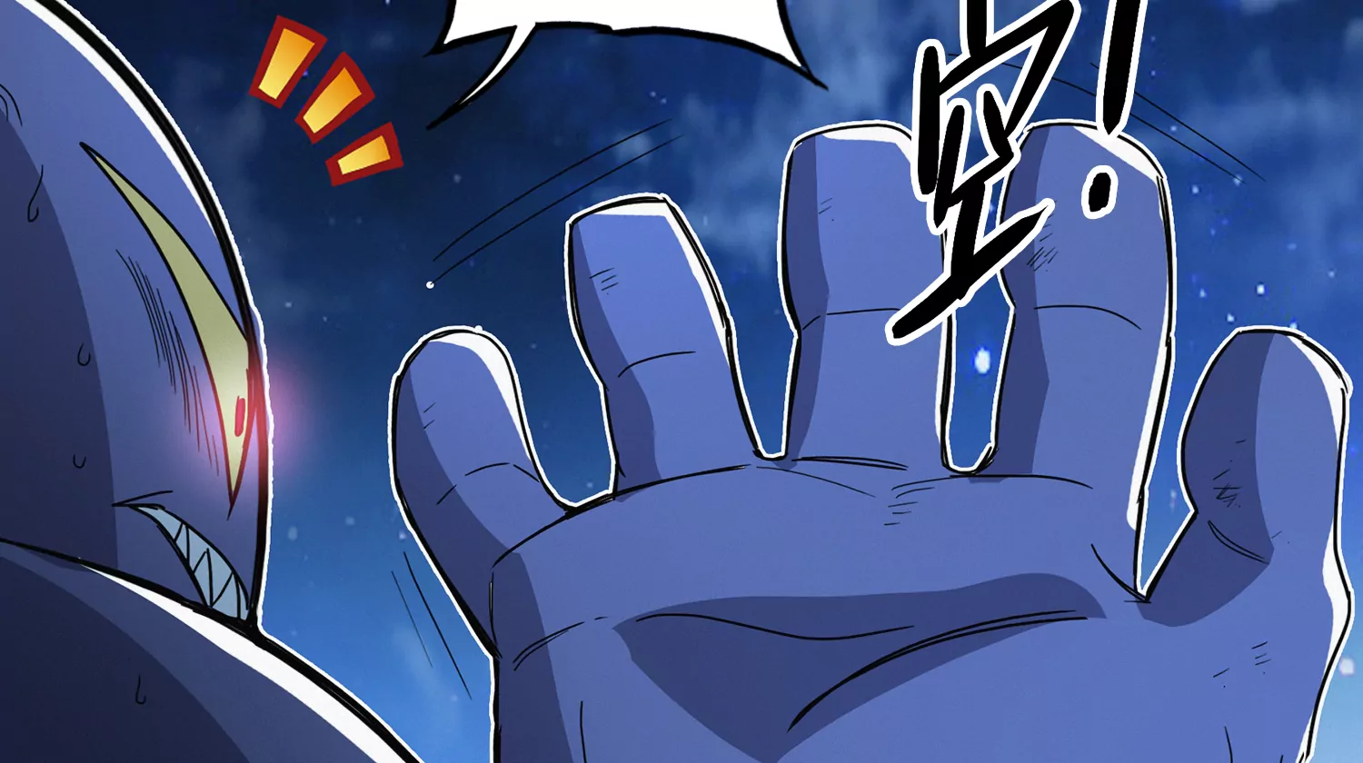 今天地球爆炸了吗韩漫全集-第197话 大楼外部无删减无遮挡章节图片 