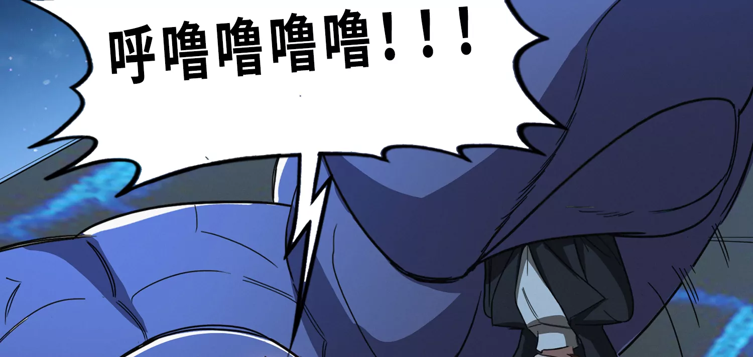 今天地球爆炸了吗韩漫全集-第197话 大楼外部无删减无遮挡章节图片 