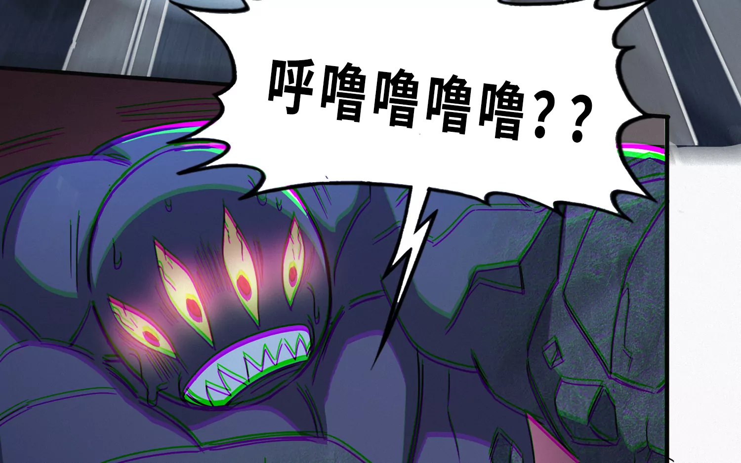 今天地球爆炸了吗韩漫全集-第197话 大楼外部无删减无遮挡章节图片 