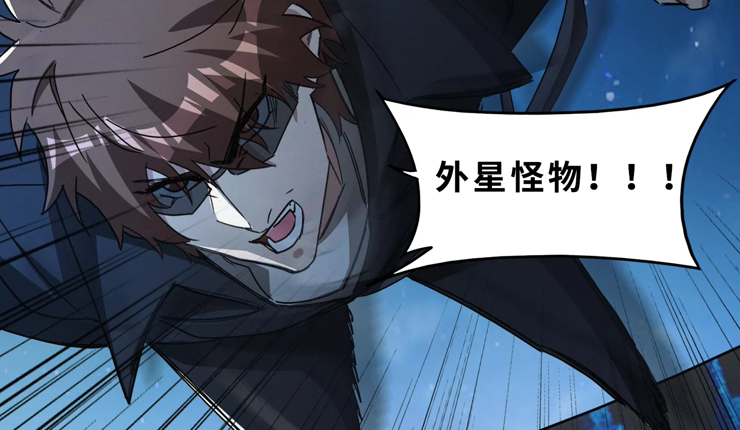 今天地球爆炸了吗韩漫全集-第197话 大楼外部无删减无遮挡章节图片 