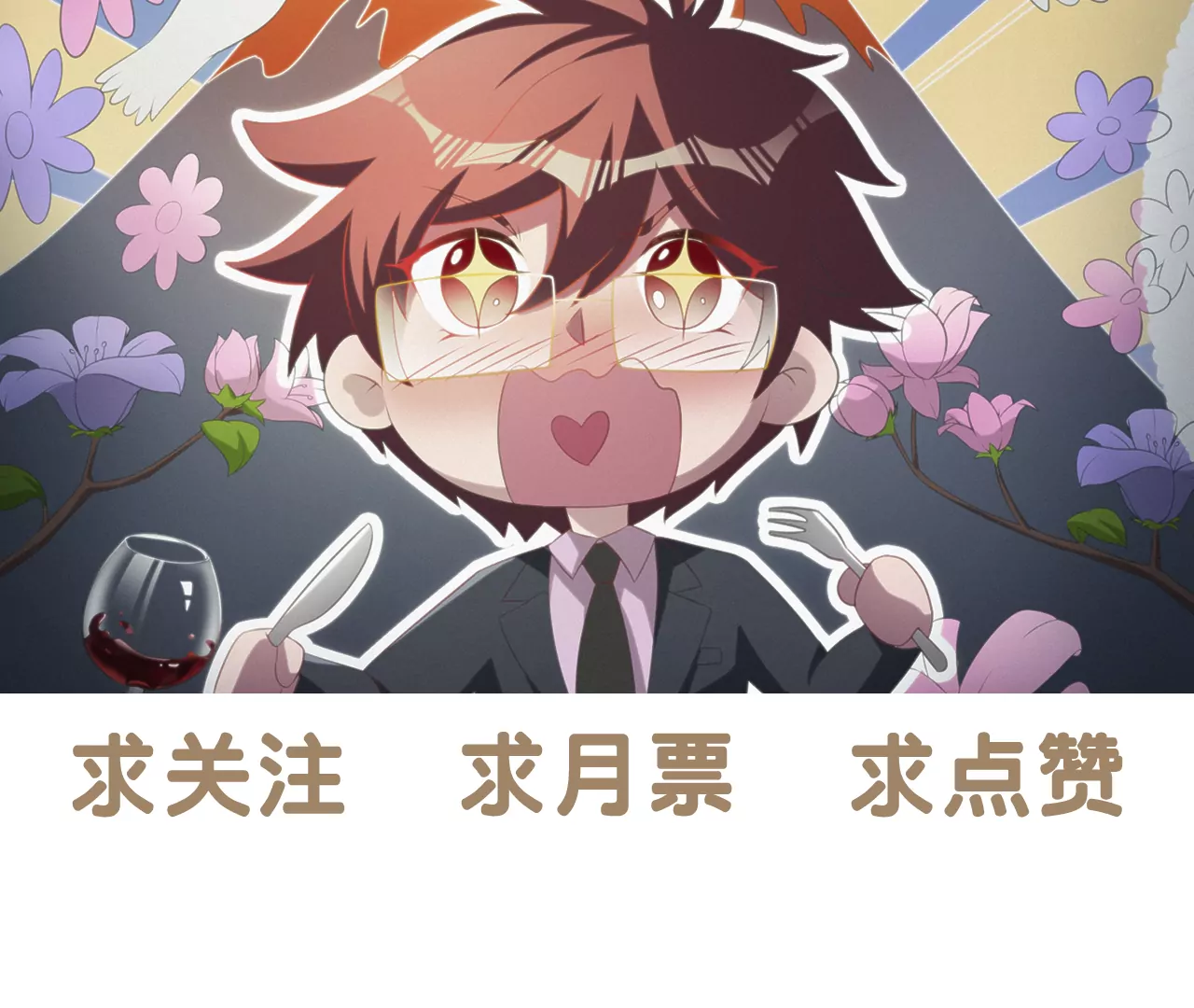 今天地球爆炸了吗韩漫全集-第197话 大楼外部无删减无遮挡章节图片 