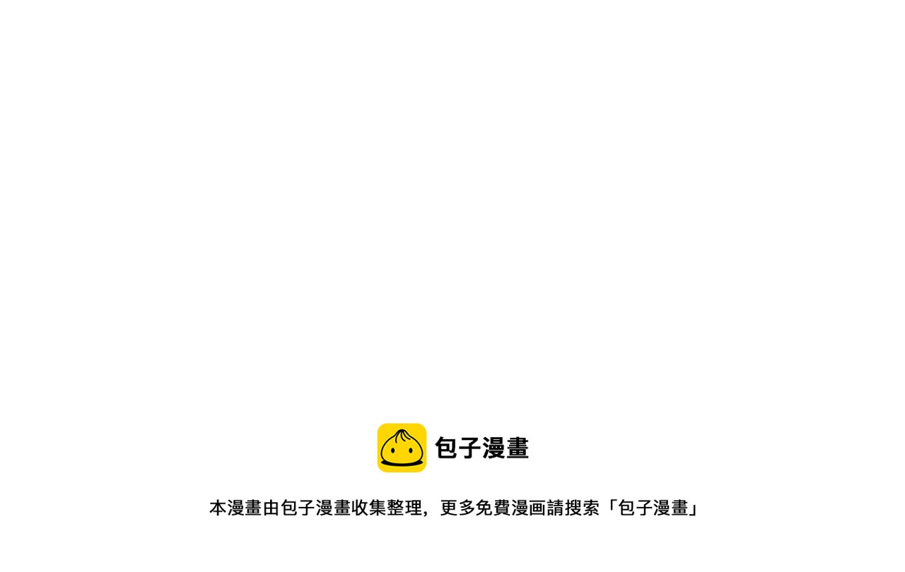 今天地球爆炸了吗韩漫全集-第197话 大楼外部无删减无遮挡章节图片 