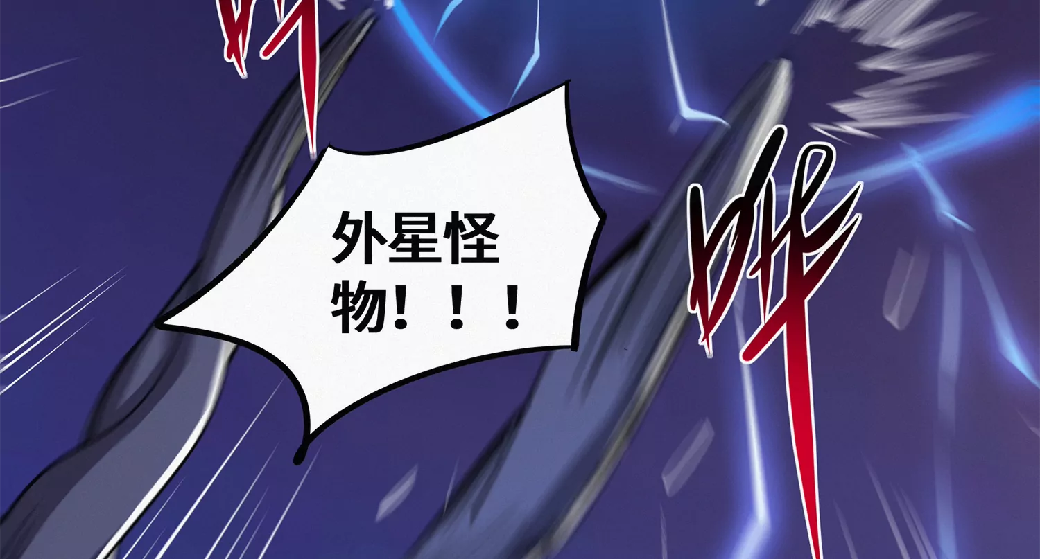 今天地球爆炸了吗韩漫全集-第198话 誓死效忠无删减无遮挡章节图片 