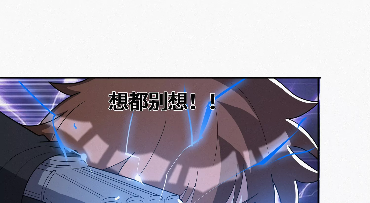 今天地球爆炸了吗韩漫全集-第198话 誓死效忠无删减无遮挡章节图片 