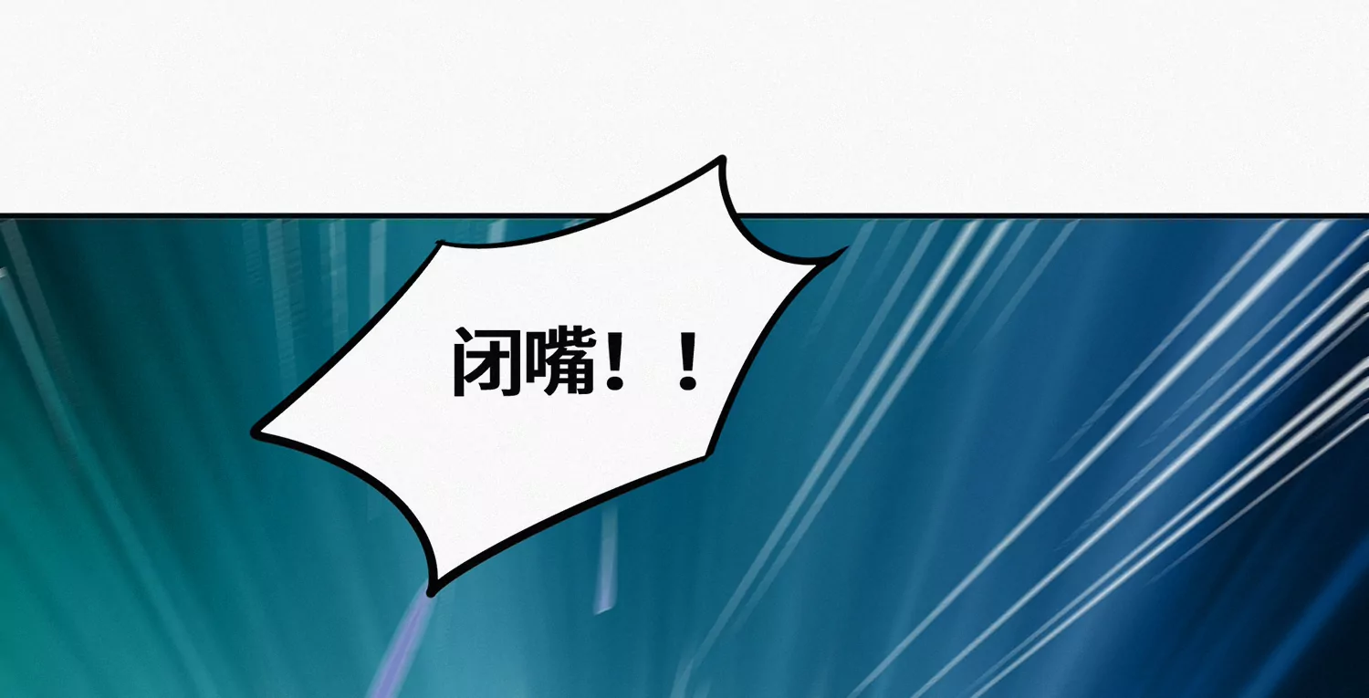 今天地球爆炸了吗韩漫全集-第198话 誓死效忠无删减无遮挡章节图片 