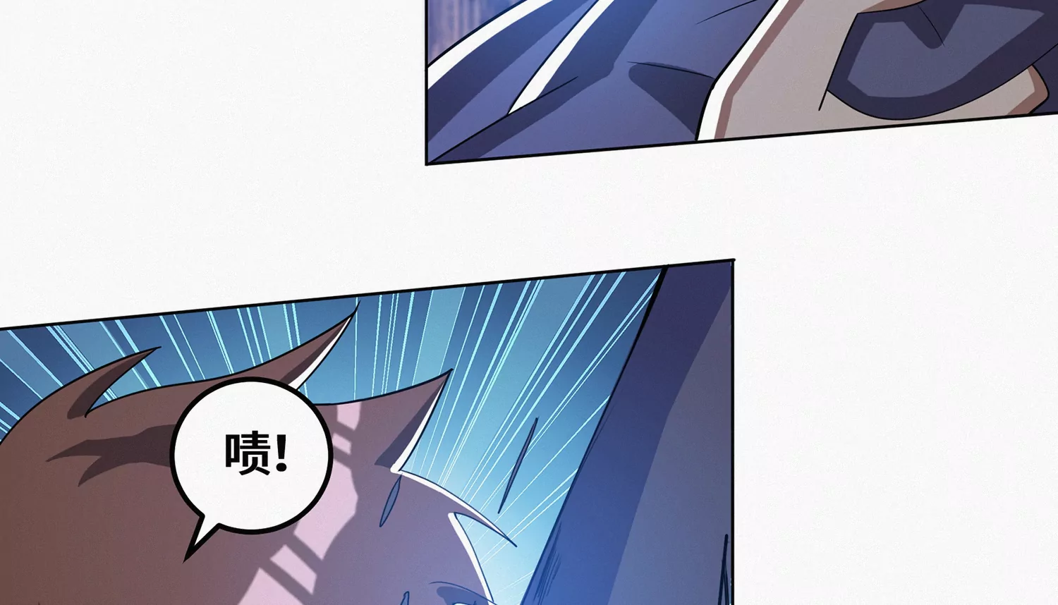 今天地球爆炸了吗韩漫全集-第198话 誓死效忠无删减无遮挡章节图片 