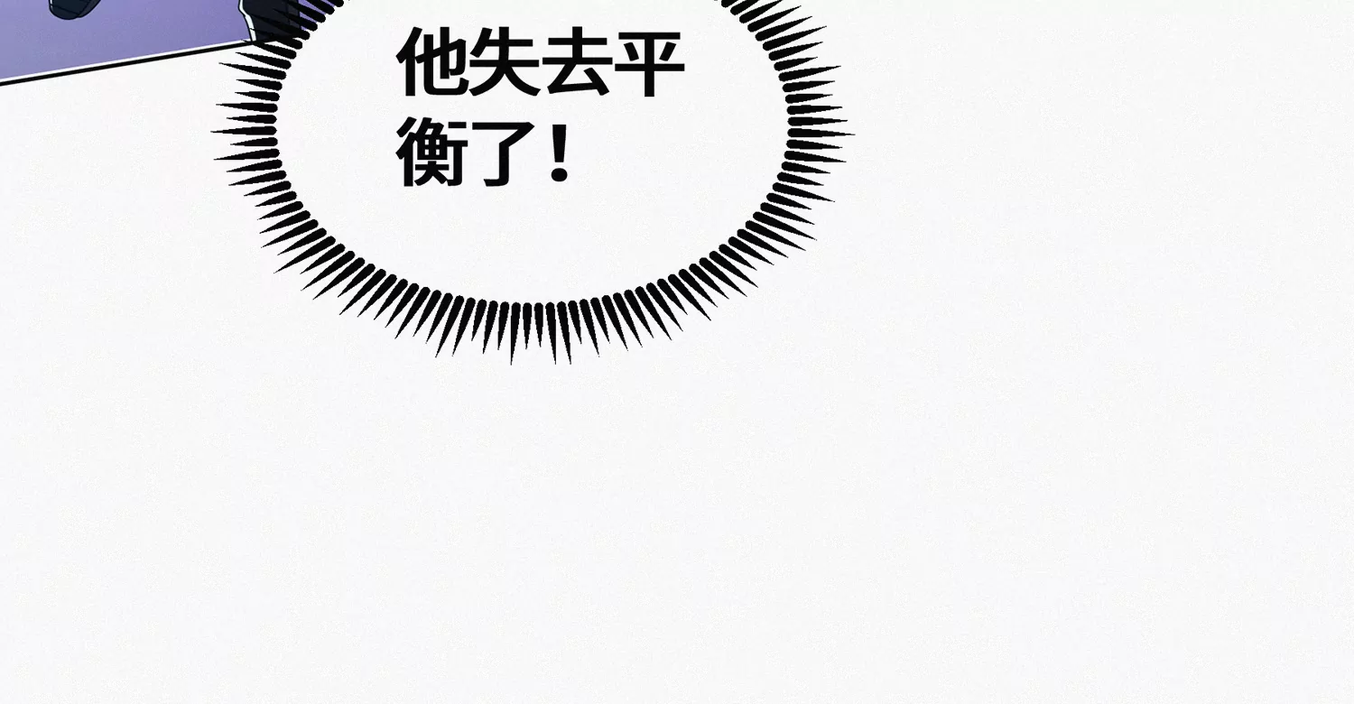 今天地球爆炸了吗韩漫全集-第198话 誓死效忠无删减无遮挡章节图片 