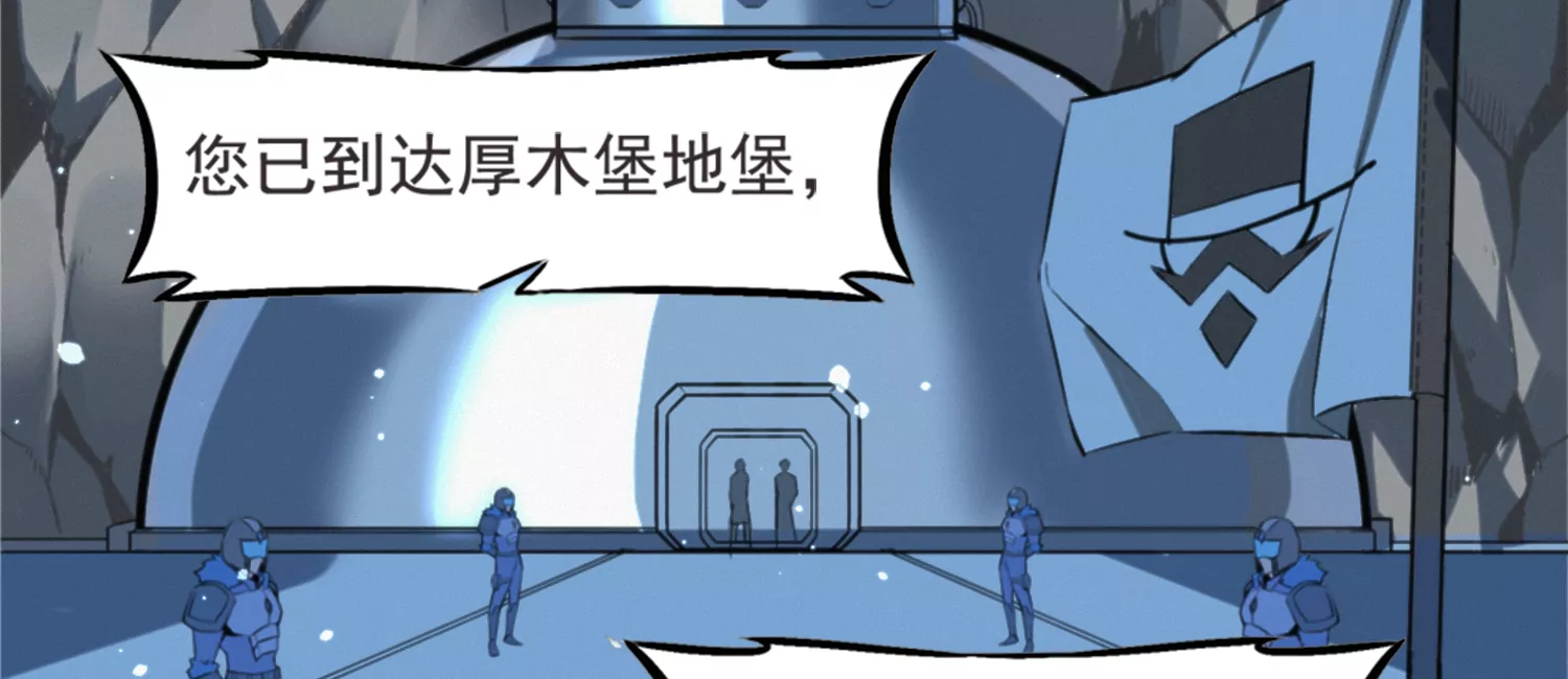 今天地球爆炸了吗韩漫全集-奥尔纳无删减无遮挡章节图片 