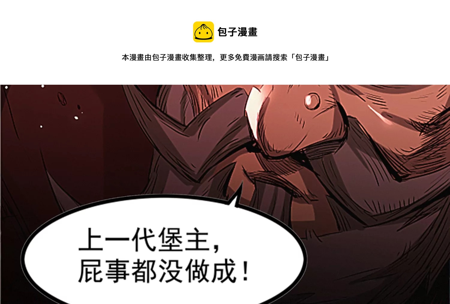今天地球爆炸了吗韩漫全集-奥尔纳无删减无遮挡章节图片 
