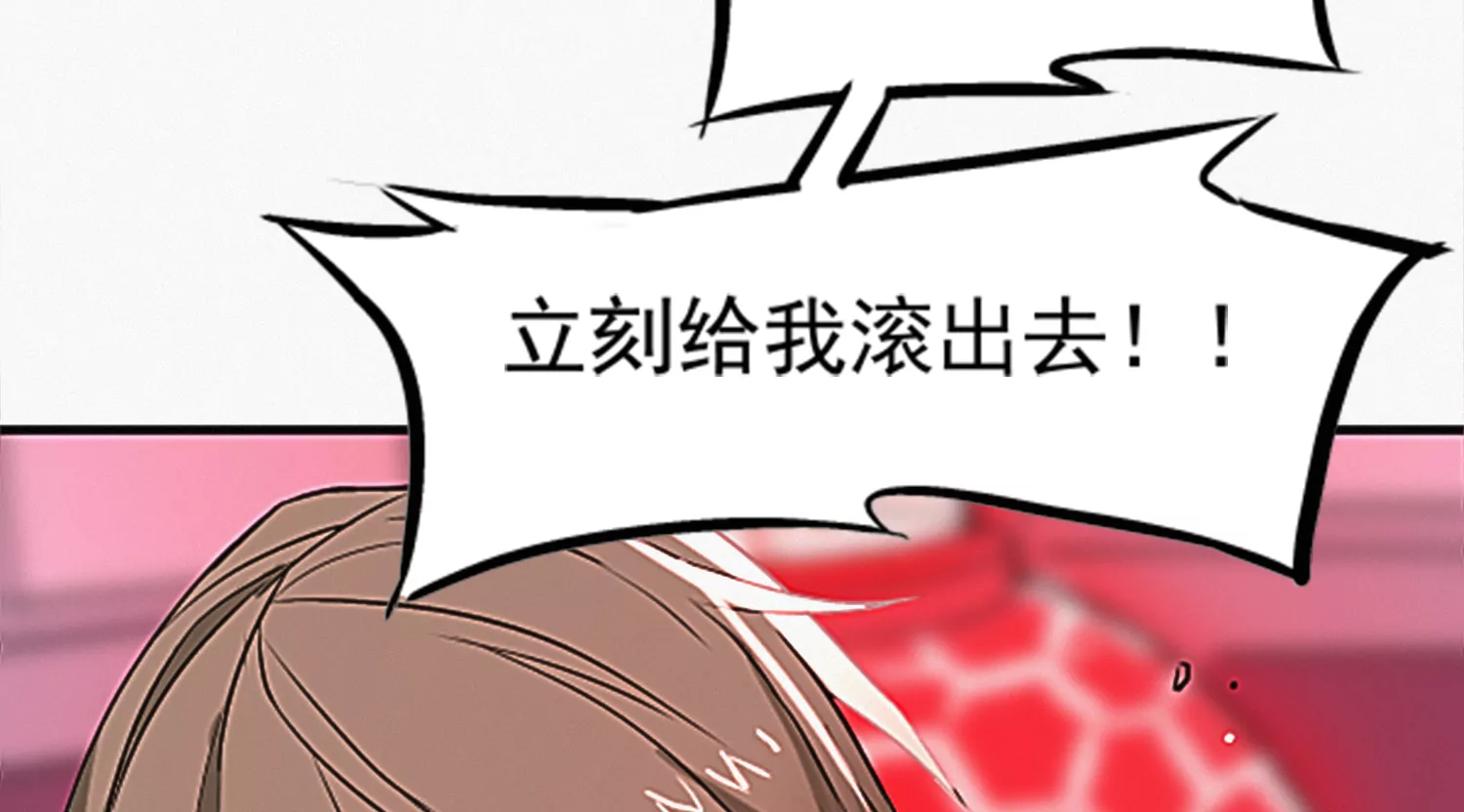 今天地球爆炸了吗韩漫全集-奥尔纳无删减无遮挡章节图片 