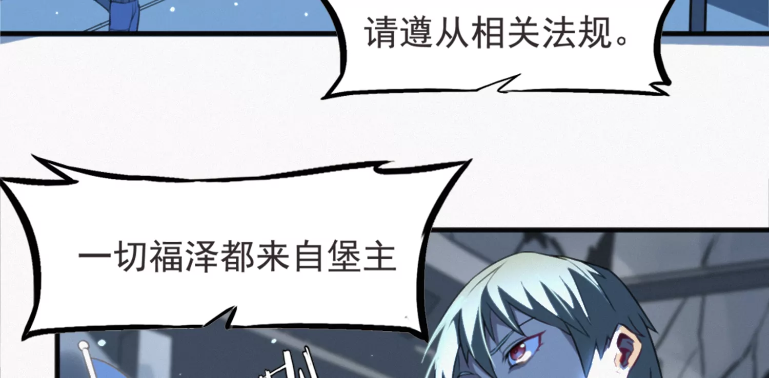 今天地球爆炸了吗韩漫全集-奥尔纳无删减无遮挡章节图片 